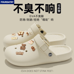 FOURDATRY 女款外穿办公室平底替换鞋沙滩