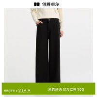 伯爵卓尔 明辑线设计垂感阔腿休闲裤男士2025秋装新款长裤子男 F531467 月夜黑 L