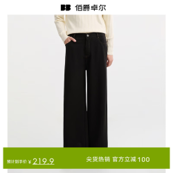 伯爵卓尔 明辑线设计垂感阔腿休闲裤男士2025秋装新款长裤子男 F531467 月夜黑 L