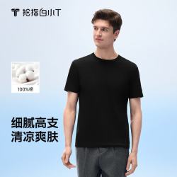 拇指白小T 男女同款纯棉短袖T恤