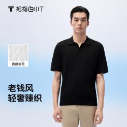 拇指白小T 臻织POLO衫老钱风男士翻领短袖T恤休闲时尚绞花上衣 墨黑    M