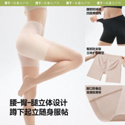 蕉下 10点礼金:蕉下女士安全裤轻薄裸感新款透气高弹收腹提臀防尴尬走光打底裤