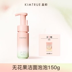 且初 小青瓜无花果洁面泡沫氨基酸泡泡慕斯
