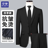 罗蒙 休闲西服男韩版修身轻商务正装日常通勤简约百搭西装两件套 黑3XL