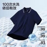 网易严选 3.0新升级!210g重磅美式POLO衫 15色可选