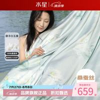 水星家纺 A类100%桑蚕丝夏凉被60支天丝夏被芯空调被子 繁花水洗天丝桑蚕丝夏被150*200cm