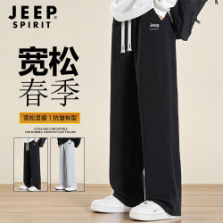 JEEP SPIRIT 吉普休闲裤男宽松直筒运动裤子男春季百搭弯刀卫裤男士阔腿长裤