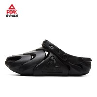 匹克 态极鲲鹏 男款运动拖鞋 ET42811L