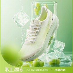 鸿星尔克 超轻水上漂6跑步鞋男夏季网面轻便运动鞋轻质减震男鞋子