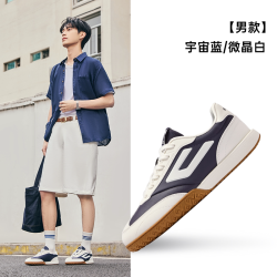 鸿星尔克 星云鸿星尔克男鞋德训鞋男款夏季新款情侣鞋子薄底运动鞋休闲板鞋