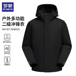罗蒙 山系连帽夹克男秋季防风防水耐磨透气户外运动冲锋衣外套潮 黑3XL