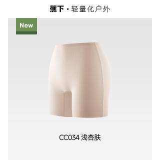 蕉下 女士裤 轻薄透气高弹收腹提臀 打底裤