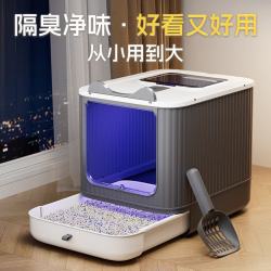 科万鸿 特大号杀菌猫砂盆自动除臭UV灭菌超大容量防溅设计宠物用品
