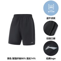 李宁 健身系列 男士运动短裤 AKSV633