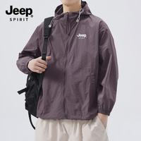JEEP SPIRIT 防晒衣男士夏季新款冰丝轻薄男装大码男服外套ZH7777旷野紫XL