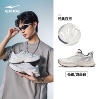 鸿星尔克 幻星 男款休闲运动鞋 51126202008