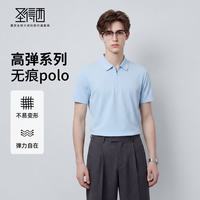 圣得西 2026夏季新款男士翻领polo衫纯色商务绅士短袖