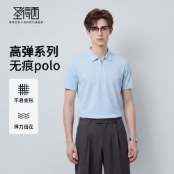 圣得西 2026夏季新款男士翻领polo衫纯色商务绅士短袖