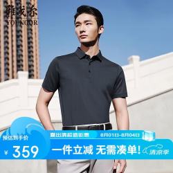 雅戈尔 26新款POLO衫 深藏青 3XL（推荐180-190斤）