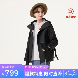 坦博尔 春夏户外防风防水时尚运动外套男TA5162751A 黑色 S (165)
