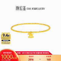 潮宏基 马上有钱黄金手链女足金蹦迪珠金珠生肖马年本命年礼物 计价 2.65g