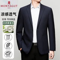 梦特娇 休闲西服男2026春季薄款桑蚕丝便西上衣正装商务西装外套男