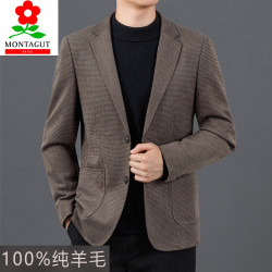 梦特娇 法国梦特娇春秋款纯羊毛西装男中年商务休闲外套便服单西 驼色米格