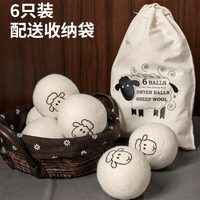 40000KM 羊毛球烘干机大号洗衣球防缠绕洗衣机专用清洁球烘干毛球吸毛神器