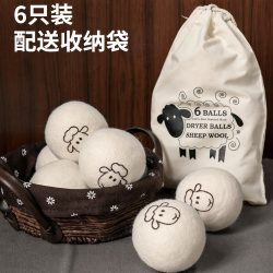 40000KM 羊毛球烘干机大号洗衣球防缠绕洗衣机专用清洁球烘干毛球吸毛神器