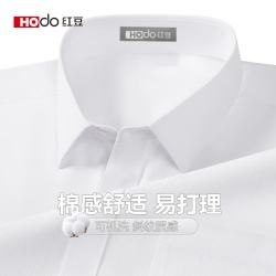Hodo 斜纹短袖衬衫男士纯色白色上班商务休闲职业工装正装衬衣开衫男装