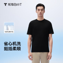 拇指白小T 男士短袖T恤 100%绵羊毛圆领打底衫