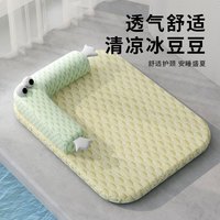 冰丝凉垫可拆洗