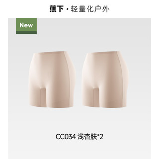蕉下 女士裤 轻薄透气高弹收腹提臀 打底裤