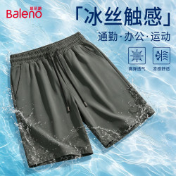 班尼路 短裤男夏季简约百搭宽松透气裤子青少年凉感空调休闲纯色五分裤