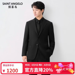 报喜鸟 商务西服套装男士正装直筒易打理羊毛西装KEBBA1108KU黑46A