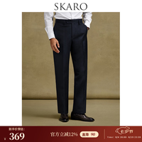 SKARO 可机洗羊毛西裤男士休闲商务正装修身西装裤长裤 藏青色SKD115-B（合身直筒） 44