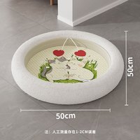 剑麻猫抓盆窝一体