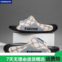 FOURDATRY 男士高弹厚底一字拖大码家居休闲
