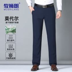 牧狮朗 男士商务西裤休闲速干中年轻薄透气直筒休闲长裤男装