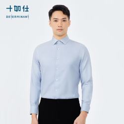 十如仕 100支纱高端衬衫男衬衣纯棉免烫抗皱商务休闲正装503 蓝色-常规版 均码 38/