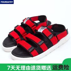 FOURDATRY 男士新款防滑厚底休闲凉鞋