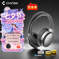 瓷音未来 Mars Ultra头戴式耳机蓝牙无线主动降噪6.0