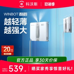 科沃斯 WINBOT AIR WG841-01 擦窗机器人