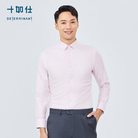 十如仕 衬衫男婚庆长袖衬衣粉色纯棉免烫抗皱商务休闲正装 504-01 浅粉色-常规版 均码 40/8