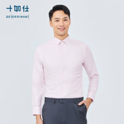 十如仕 衬衫男婚庆长袖衬衣粉色纯棉免烫抗皱商务休闲正装  504-01 浅粉色-常规版 均码 40/8