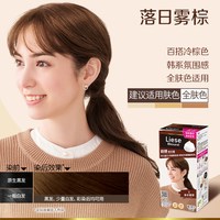 88VIP：花王 莉婕Liese泡沫染发剂染发膏遮白发自然发色盖白显气质正品