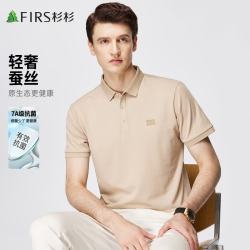 杉杉 短袖T恤男士翻领含棉桑蚕丝纯色提花polo夏季亲肤透气上衣 175/92A 卡其
