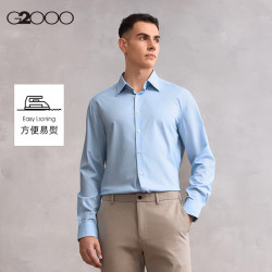 G2000 男装四季可穿舒适通勤长袖衬衫