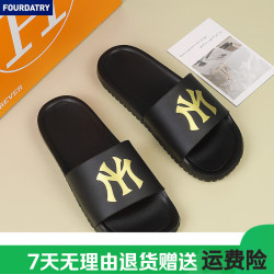 FOURDATRY EVA男士厚底防滑凉拖