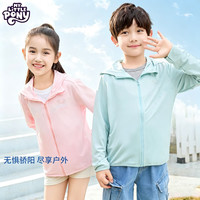 小马宝莉 儿童防晒服2026夏季冰丝轻薄透气外套男女童速干连帽上衣 蓝色 130 身高建议120-130CM